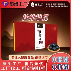 Eucommia Male Flower Black Sesame Honey Pills Du Zhong Xiong Hua 162g Daily Herbal Wellness for Men