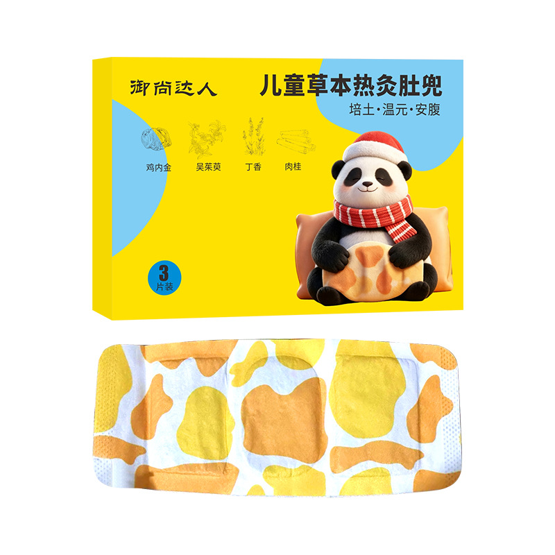 Children's Herbal Warm Moxibustion Belly Wrap with Mugwort for Tummy Comfort - Image 5