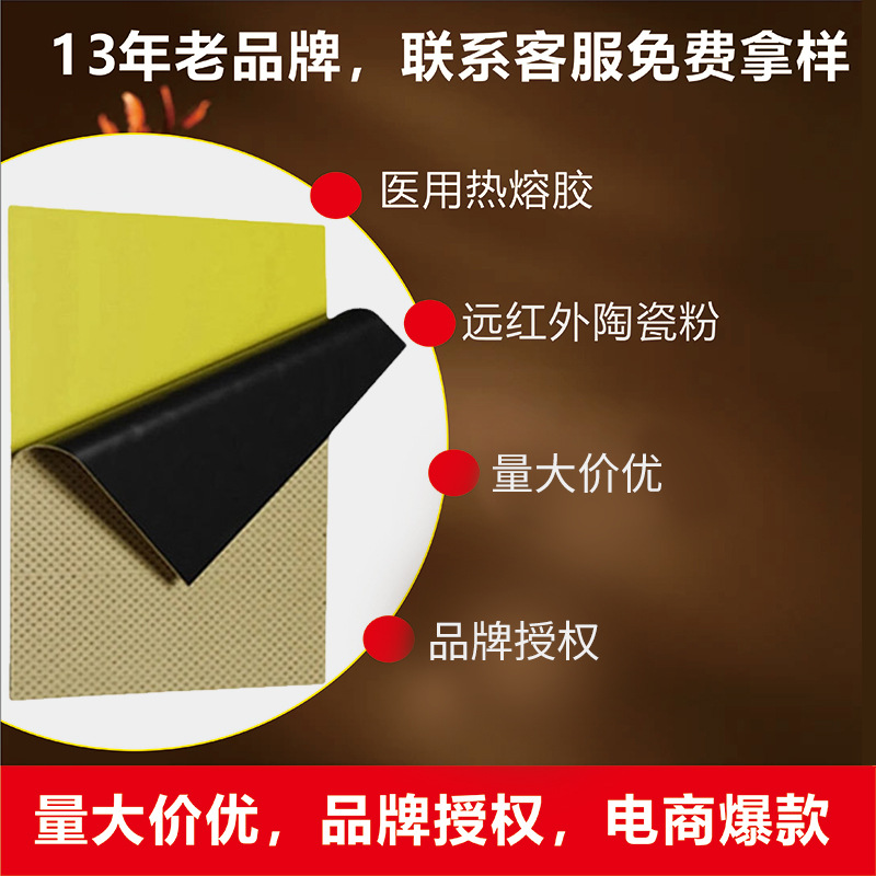 Meng Hu Pain Relief Herbal Patch Self Heating Warming Plaster 8 Patches Per Box - Image 4