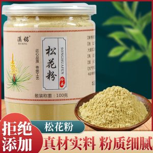 Song Hua Fen (Pinus massoniana Pollen) — Yunnan Highland Pine Pollen Powder, 100g Jar