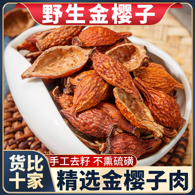 Dried Cherokee Rose Fruit Meat Jin Ying Zi 175g Wild Harvested Herbal Tea and Wine Infusion - Image 4