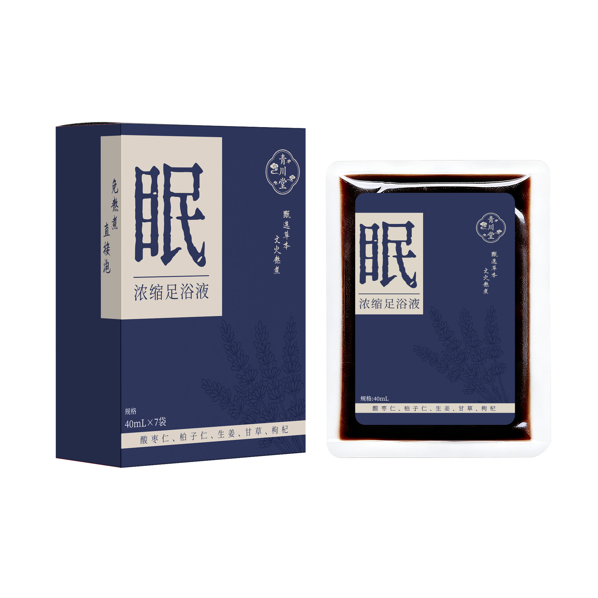 Concentrated Mugwort Foot Soak Liquid Herbal Foot Bath Sachets No Decoction Needed 7 Sachets Per Box - Image 5