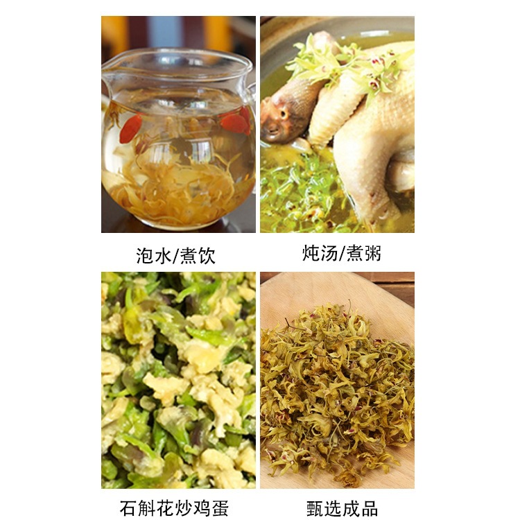 Dendrobium Flower Tea Huo Shan Tie Pi Shi Hu Hua 100g Dried Herbal Flowers for Tea and Soup - Image 4