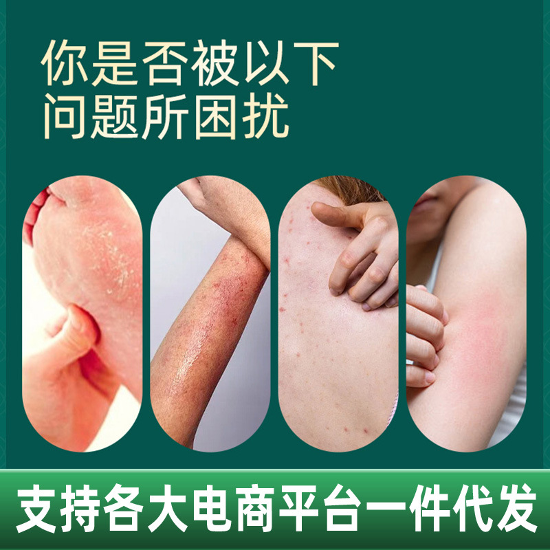 Duba Yufu Ointment Herbal Skin Care Cream External Use 20g Box - Image 2