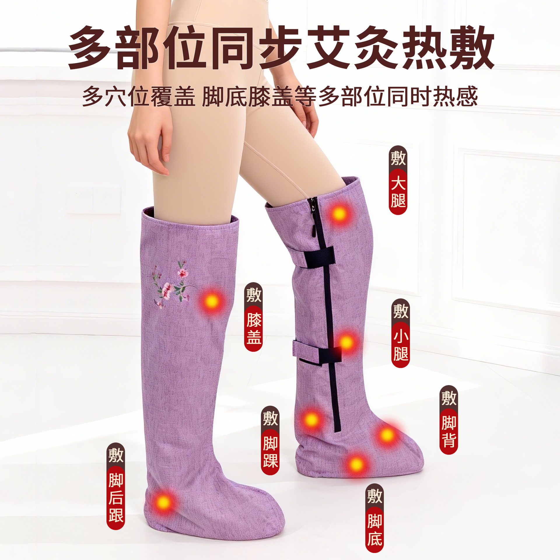 Electric Heated Moxa Wool Long Boot Leg Warmer with Knee Support for Warm Compress Therapy 80x30cm - Image 2