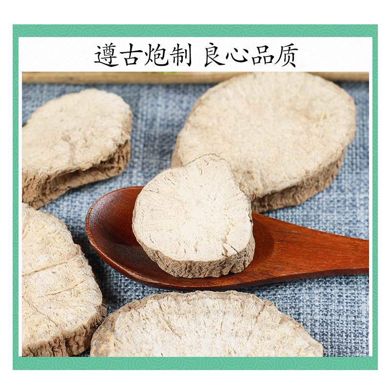 Wild Trichosanthes Root Tu Gua Gen 500g Dried Herb for Decoction and Herbal Soup - Image 2