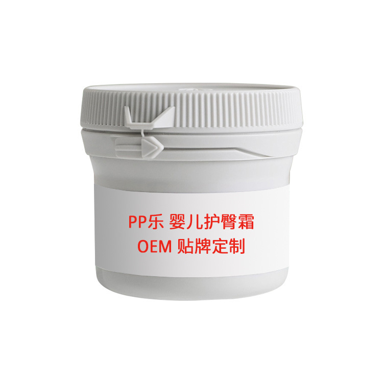 Baby Herbal Diaper Rash Cream 60g Soothing Bottom Care with Herbal Scent - Image 5