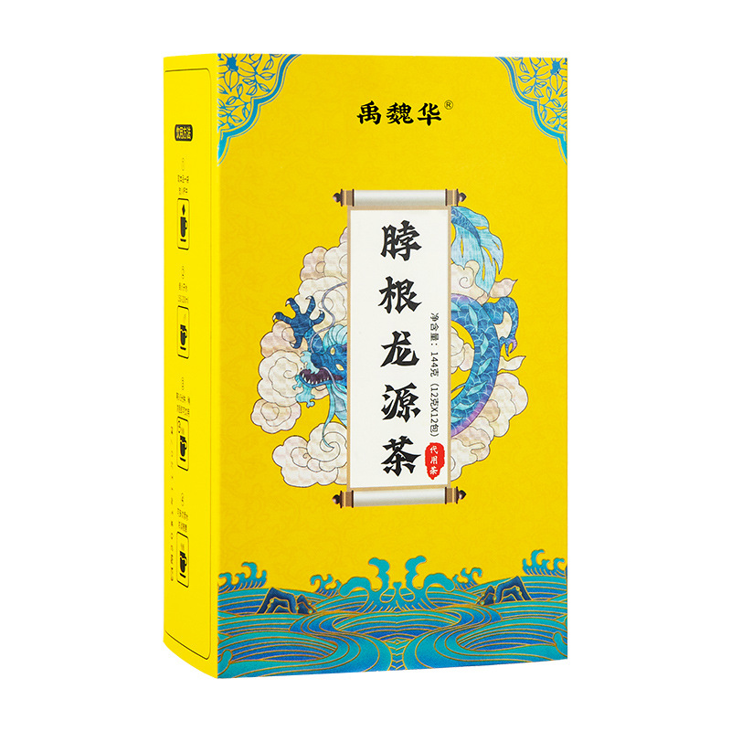 Yuwei Hua Bo Gen Longyuan Men's Herbal Tea Box 144g Ginseng Goji Blend - Image 5