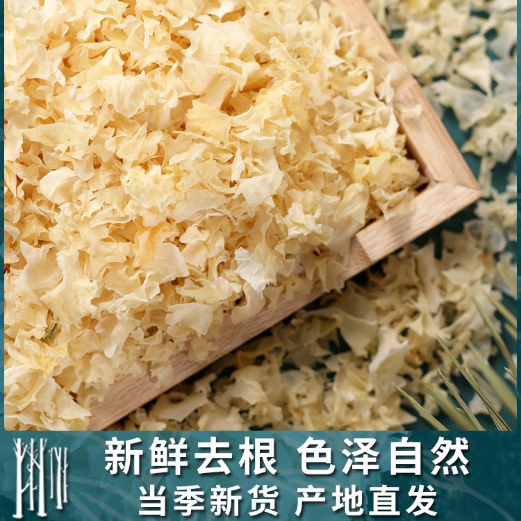 Dried Tremella Mushroom Fragments Yin Er 100g White Fungus for Soup and Sweet Soup Cooking - Image 3