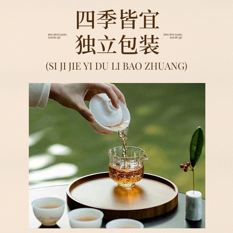 Jing Run Liang Herbal Tea Blend Poria Coix Ginseng Rose Apple Astragalus Flower Tea 144g Gift Canister - Image 2