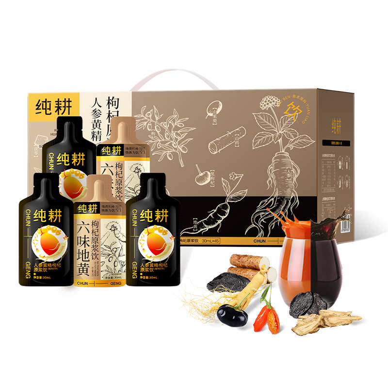 Pure Farming 2.7L 90 Sachets Value Pack Ginseng Polygonatum Six Flavor Rehmannia Goji Berry Juice Blend - Image 5