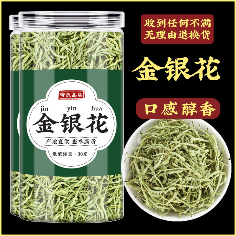 Honeysuckle Licorice Luo Han Guo Tea 50g Canister Cold Brew Herbal Blend for Daily Wellness - Image 2