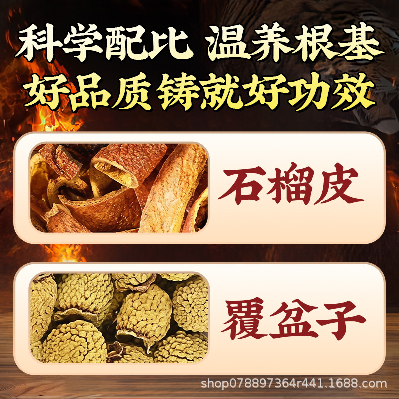 Dried Pomegranate Peel and Raspberry Tea Combo Herbal Brew 150g - Image 3