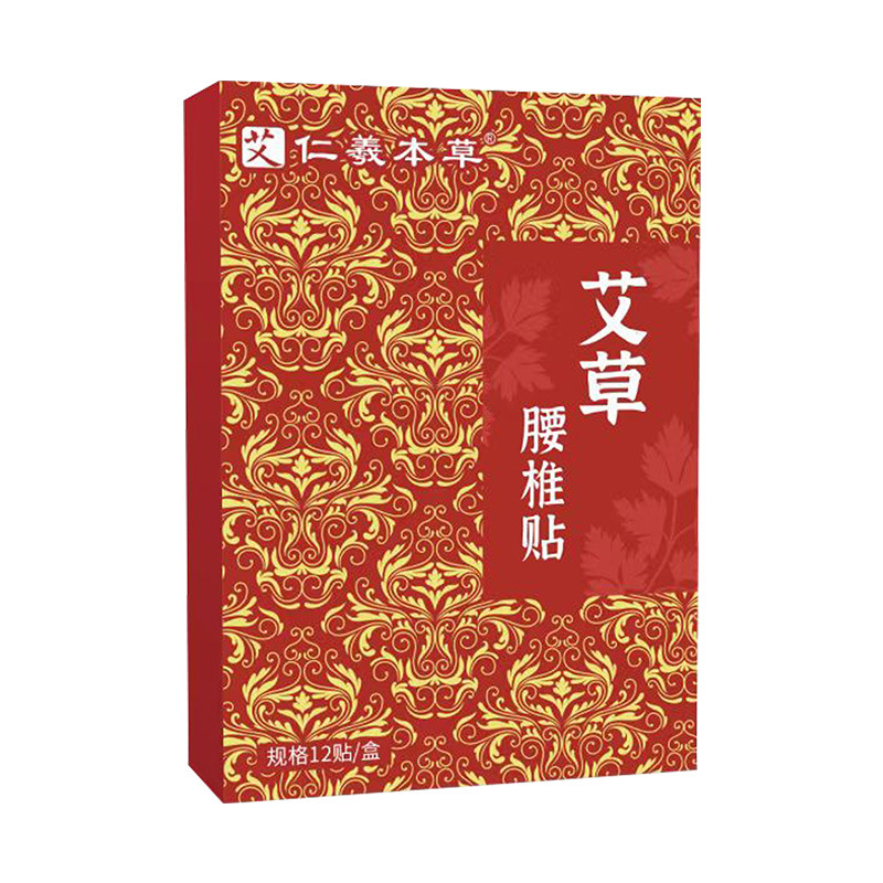 Mugwort Herbal Patch for Neck Shoulder Knee Joint Care 12 Patches per Box - Image 5