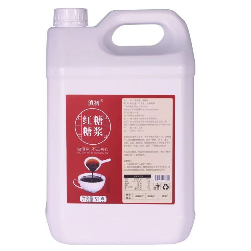 Liquid Brown Sugar Syrup 5kg Commercial Bucket for Bubble Tea Desserts Baking and Beverages - Image 5