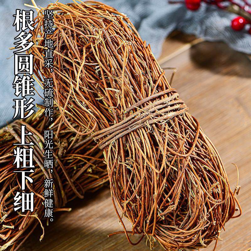 Ji Gu Cao Chicken Bone Grass Tea Cut Dried Herb 500g Guangxi New Harvest - Image 3
