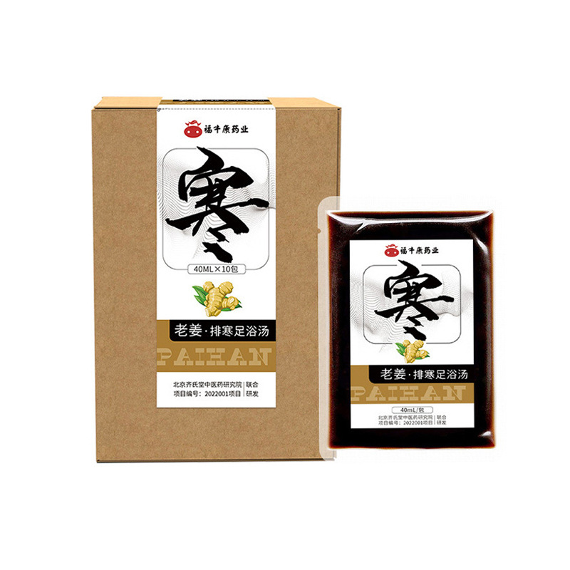 Old Ginger Herbal Foot Soak Liquid 40ml Bags Warming Traditional Foot Bath Concentrate - Image 5