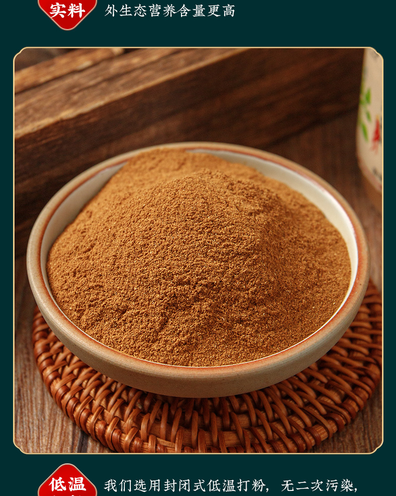 Dan Shen Powder (Salvia miltiorrhiza) — 100g Jar of Traditional Blood-Quickening Herb Powder - Image 2