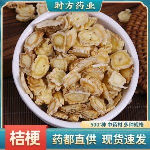 Jie Geng Slices (Platycodon grandiflorus) — Dried Food Herb Root for Tea & Soup, 500g