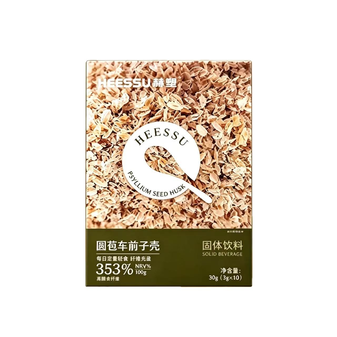 Psyllium Husk Powder 30g High Fiber Drink Mix Sugar Free Meal Replacement Sachets - Image 5