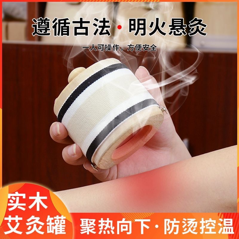 Wooden Moxa Box Portable Smokeless Moxibustion Device with Strap for Home Use - Image 3