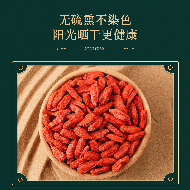 Ningxia Premium Dried Goji Berries 500g Gou Qi Zi Wolfberry Fruit - Image 4