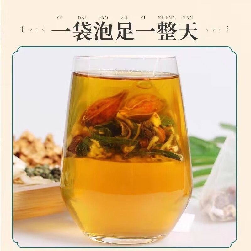 Chicory and Gardenia Tea Ju Ju Zi Zi Cha 50 Tea Bags with Honeysuckle Orange Peel and Chrysanthemum 250g - Image 4
