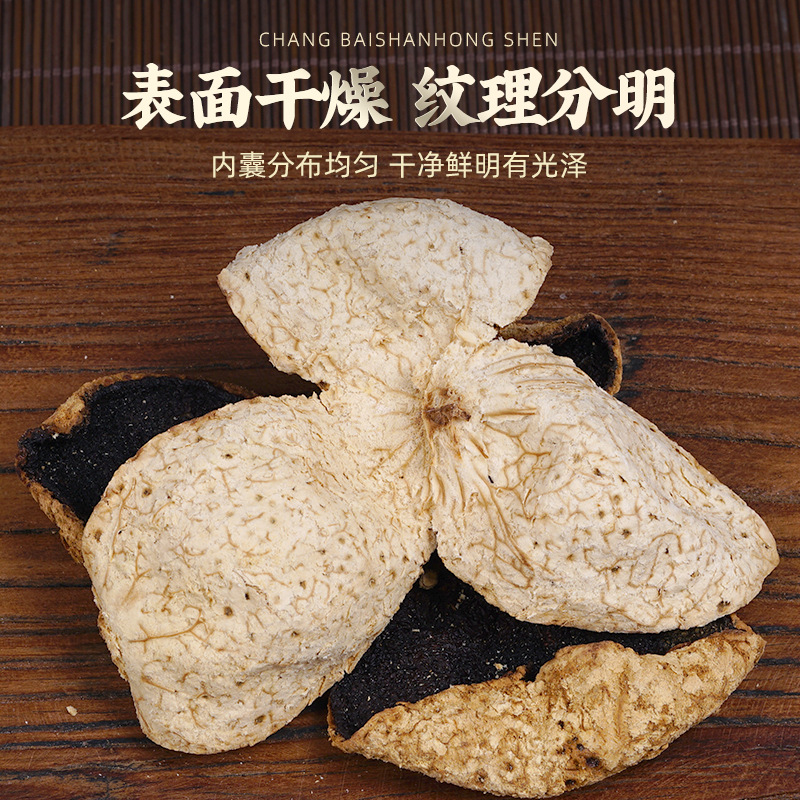 Xinhui Chenpi (Citrus reticulata) — Aged Dried Tangerine Peel for Tea, Seasoning & Soup - Image 3
