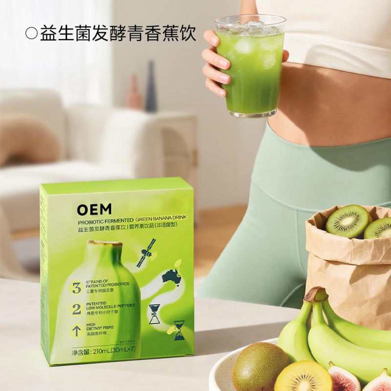 Probiotic Fruit and Vegetable Juice Banana Enzyme Drink Fermented Plant Beverage 210ml - Image 4