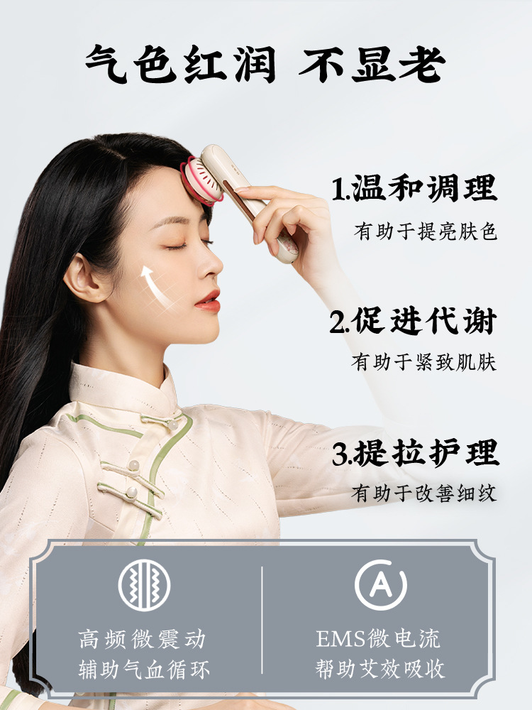 Qichuntang Facial Moxibustion Device Handheld Ai Mei Yi Face Beauty Tool with 24 Qichun Aged Moxa Rolls 300g - Image 2