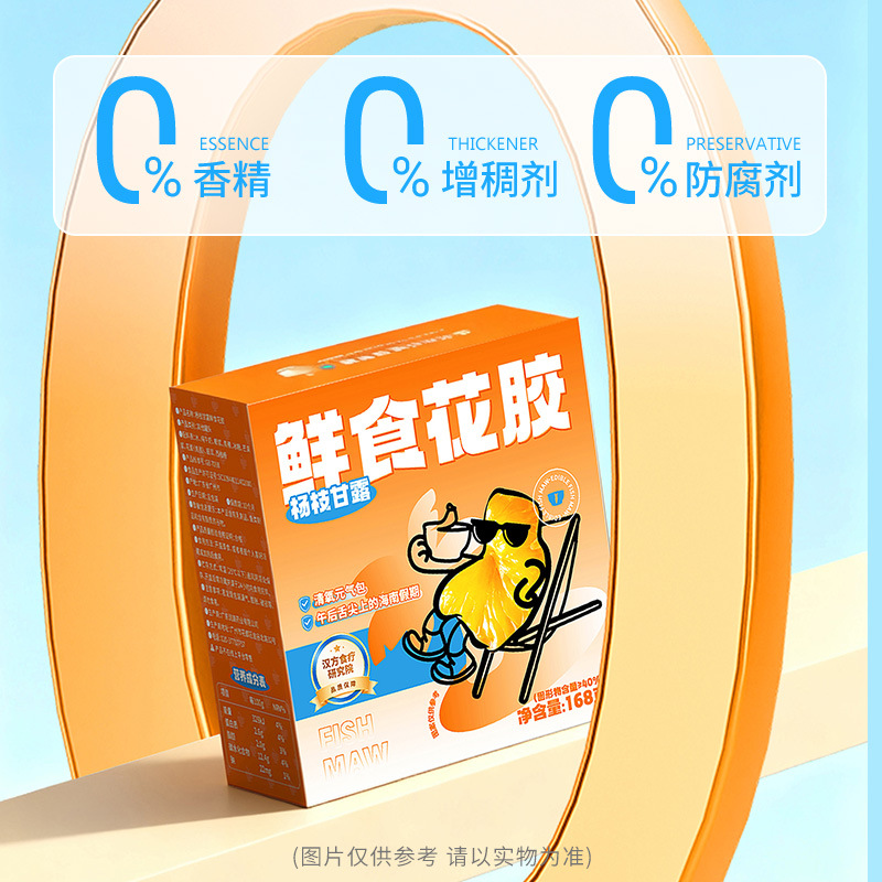 Ready to Eat Fish Maw Soup Chinese Collagen Tonic 168g Bowl Nourishing Breakfast - Image 4