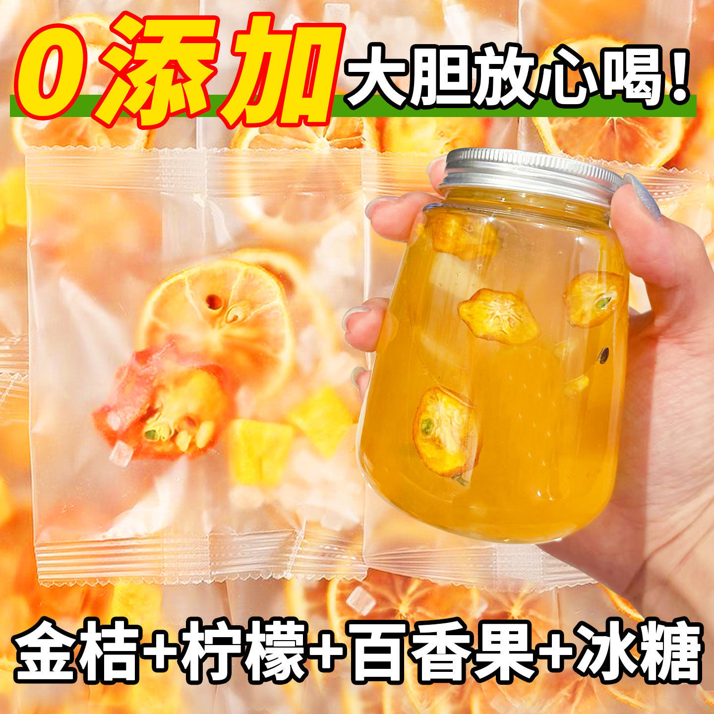 Kumquat Lemon Passion Fruit Rose Tea Bags (Citrus & Hibiscus Blend) — Cold Brew Fruit Herbal Tea - Image 2