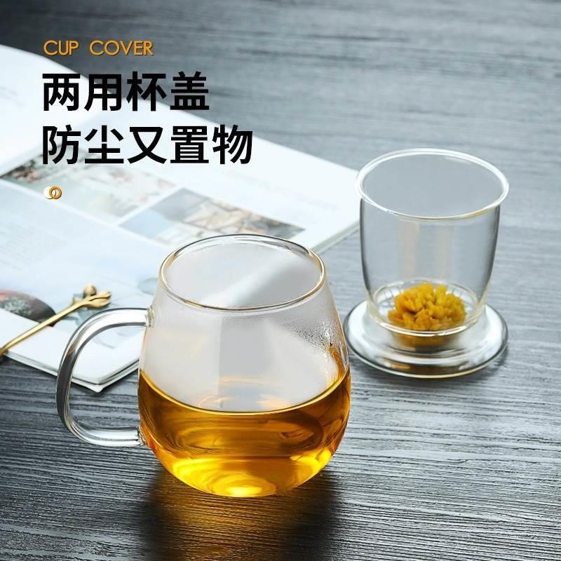 Heat-Resistant Glass Tea Tumbler 350ml with Infuser and Straw for Loose Leaf and Flower Tea - Image 3