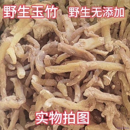 Yu Zhu (Polygonatum odoratum) Dried Rhizome Slices — Hunan Food Herb for Soup & Tea - Image 3