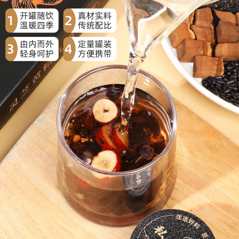 Lingzhi Huangjing Nine Black Tea 150g Gift Tin Reishi Mulberry Black Goji Daily Herbal Infusion - Image 4