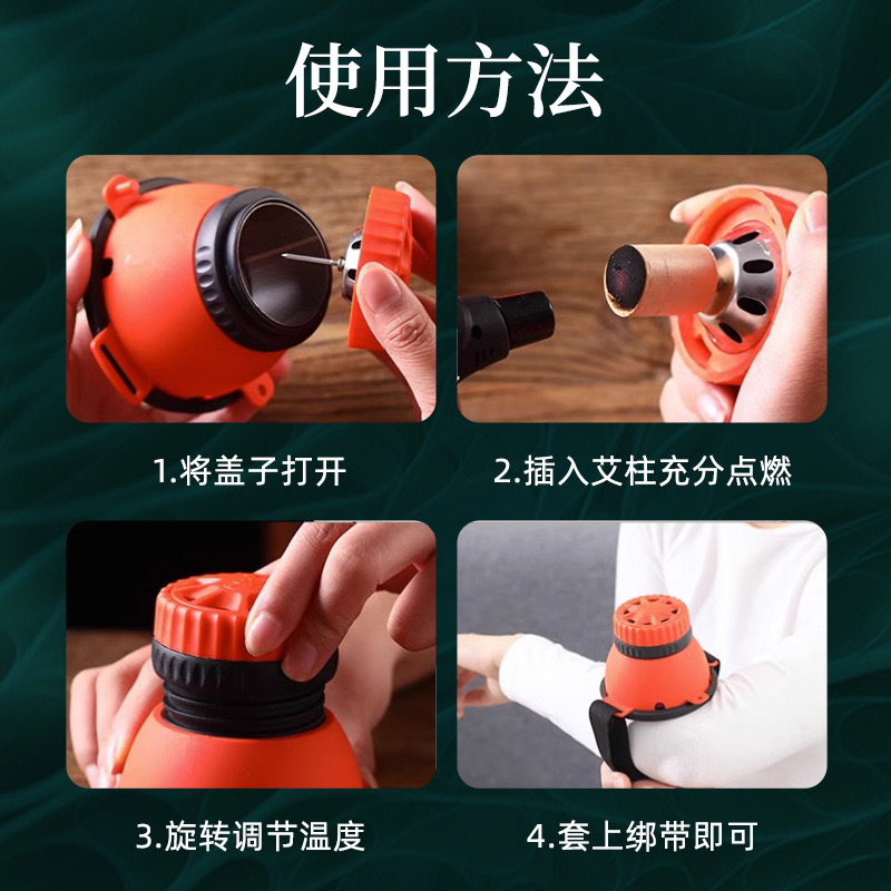 Portable Moxibustion Device Lei Huo Xue Wei Jiu Single Hole Acupoint Moxa Jar with 54 Moxa Sticks Essential Oil Straps Acupoint Chart Gift Box 450g - Image 3