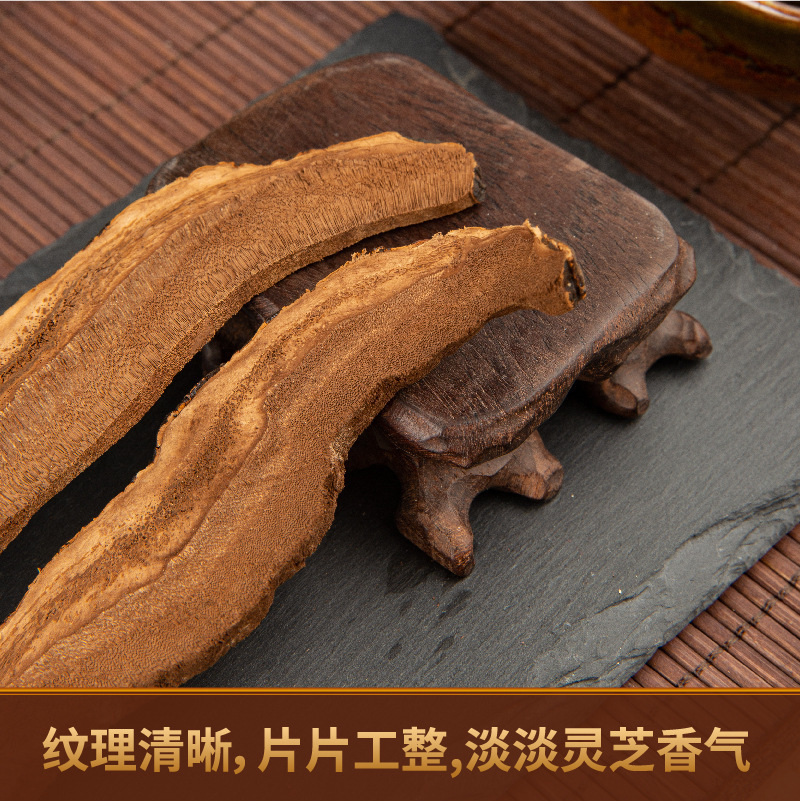 Lingzhi Reishi Mushroom Slices 500g Wild-Harvested Changbai Mountain Ganoderma for Daily Herbal Tea and Decoction - Image 3