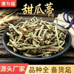 Tian Gua Di (Cucumis melo Peduncle) — Dried Muskmelon Stem for Traditional Decoction