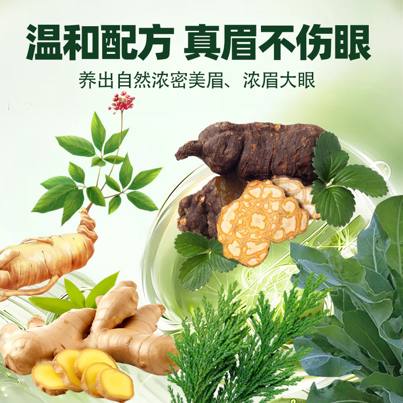 Usma Grass Eyebrow Nourishing Serum Herbal Extract 30ml Brow Care for Fuller Stronger Brows - Image 2