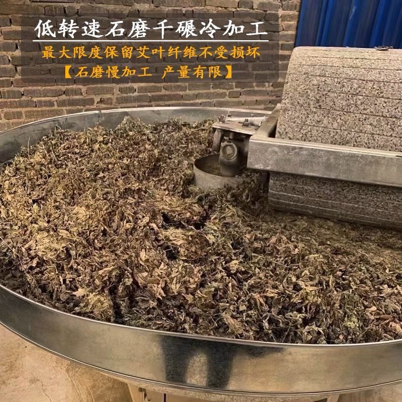 Wild Mugwort Moxa Sticks Ai Tiao 三年陈艾绒 Pure Moxibustion Rolls for Home Warming Therapy - Image 3