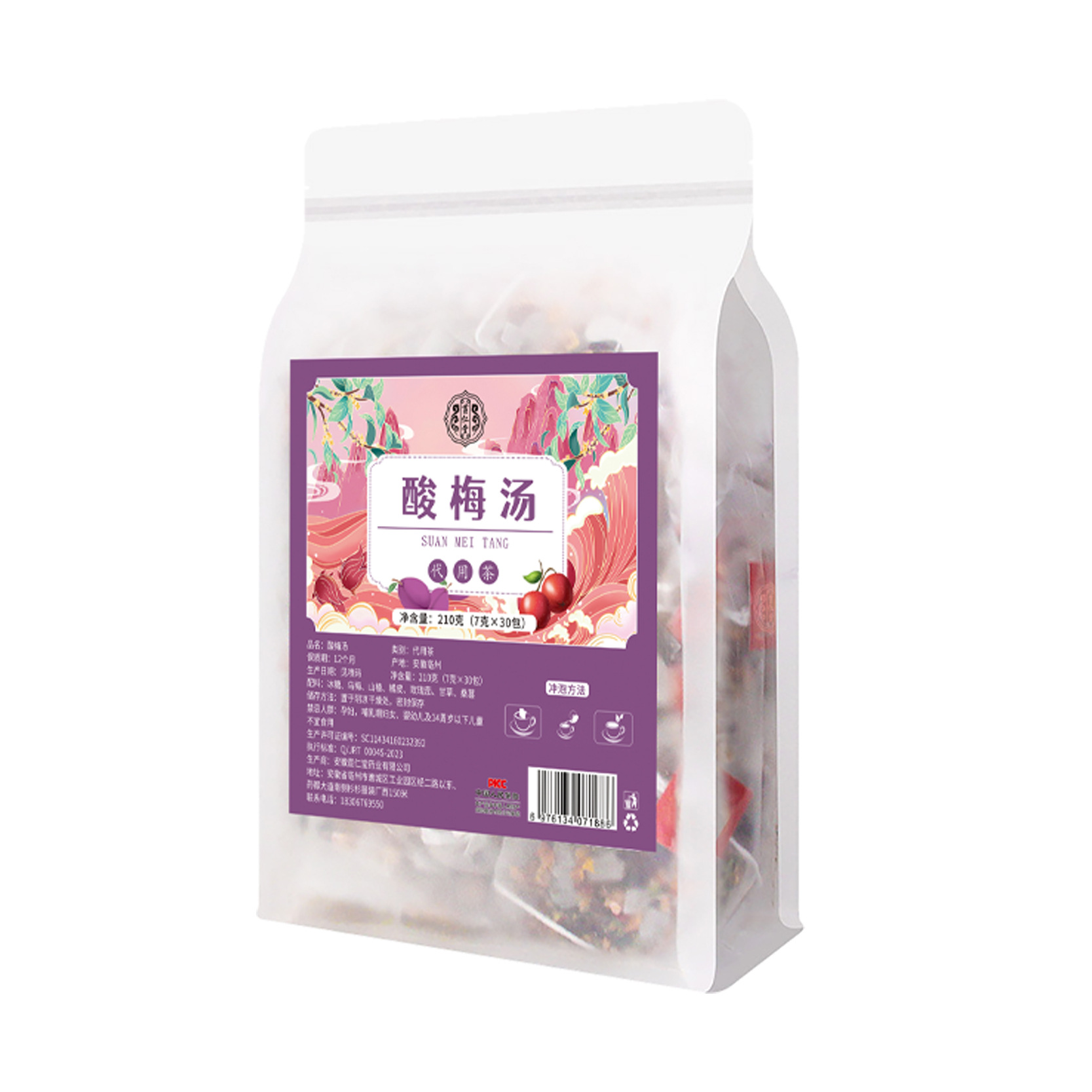 Old Beijing Suan Mei Tang Raw Material Pack Wumei Hawthorn No-Cook Cold Brew Sour Plum Drink 210g - Image 5