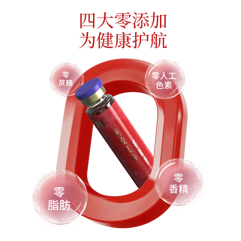 Ejiao & Red Ginseng Concentrated Oral Liquid (10ml × 7 Vials) — Sugar-Free Herbal Gift Box - Image 4