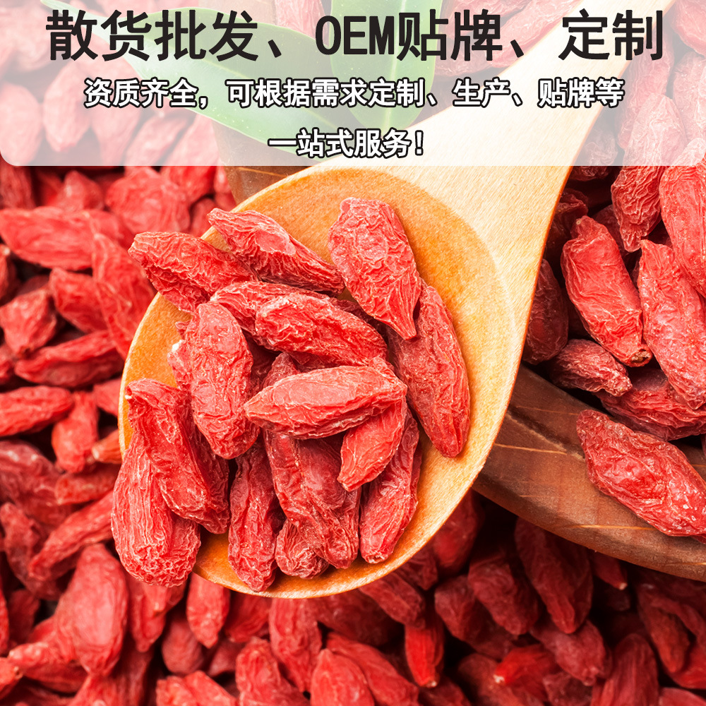 Dried Goji Berries Ningxia Large Grade A Gou Qi Zi for Tea Soup and Wine Soaking 1kg Bulk - Image 2