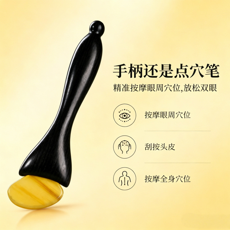 Natural Horn Gua Sha Facial Massage Tool Guasha Board for Face Eyes Neck Meridian Care Polished Finish - Image 4