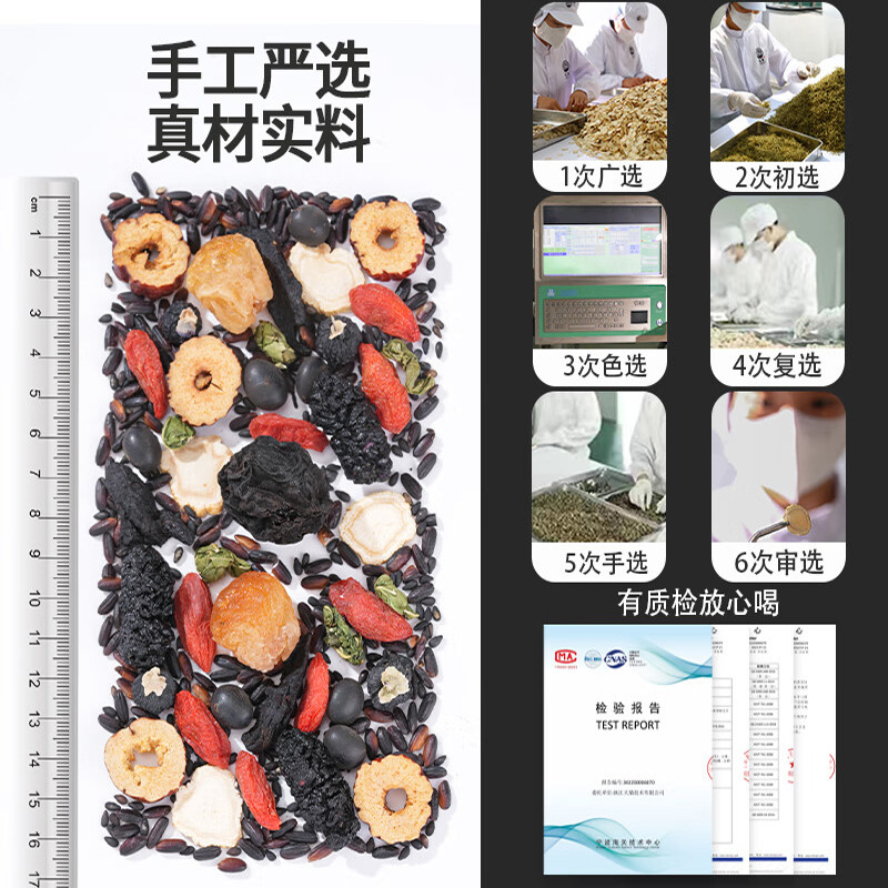 Ginseng Black Sesame Dark Plum Herbal Tea Renshen Heizhima Wumei Cha Cold Brew Wellness Mini Canister 15g x 15 Cans - Image 4