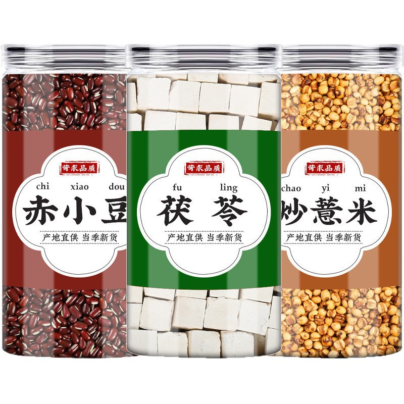 Adzuki Bean Roasted Coix Seed Poria Tea Chi Xiao Dou Yi Mi Fu Ling Herbal Blend 200g - Image 5