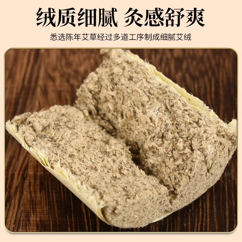 15:1 Facial Moxa Cones Ai Zhu 1.6x3.3cm 30 Cones Aged Mugwort Moxibustion for Face and Body - Image 2