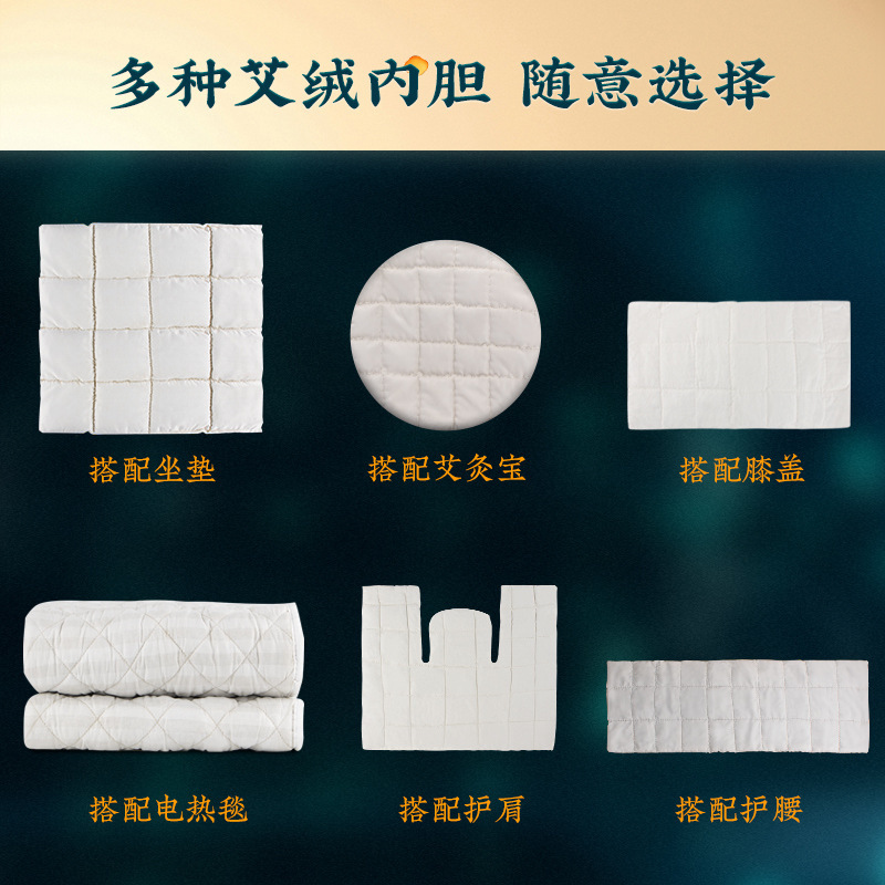 Moxa Wool Heating Pad Insert Ai Rong 艾绒 Shoulder Wrap Core 40x47cm Electric Warm Compress - Image 2