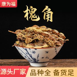 Huai Jiao (Sophora japonica Fruit) — Dried Food Herb & Huai Jiao Powder, 500g