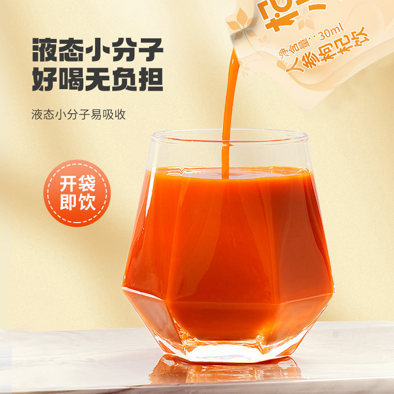 Goji Berry Ginseng Drink 30ml Chinese Herbal Beverage with Ningxia Wolfberry and Changbai Mountain Ginseng - Image 2